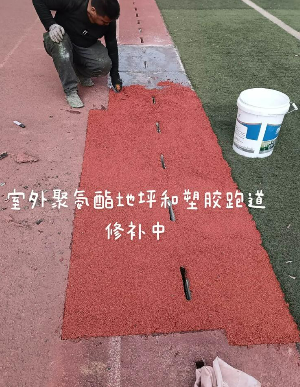 下花园球场地面翻新维修，核心是先诊断破损